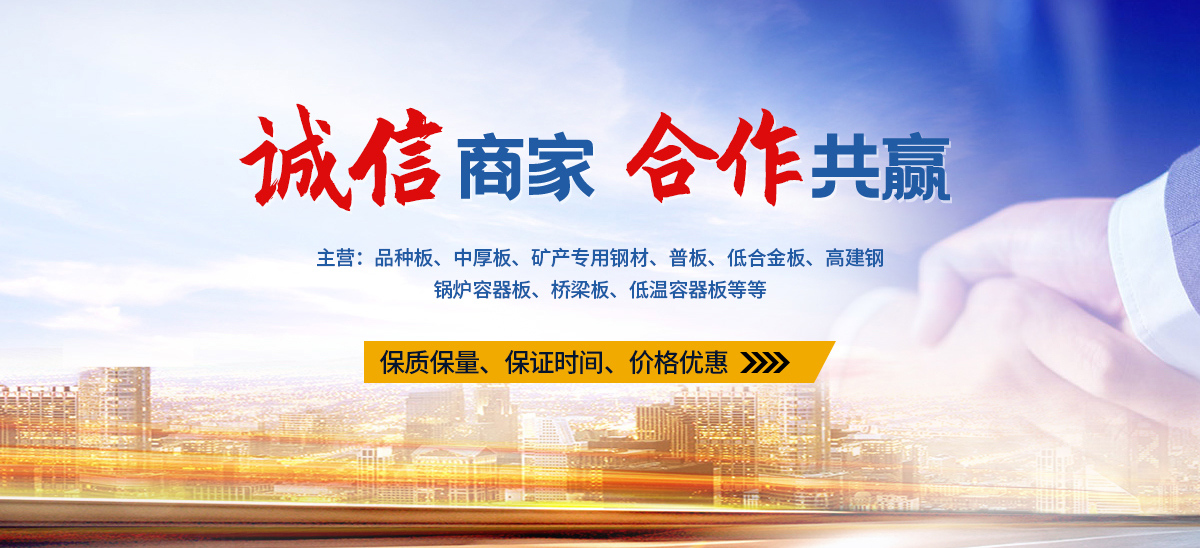 安陽五合鋼鐵貿易有限公司